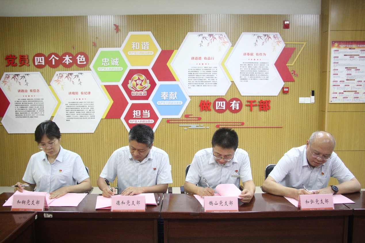 中国·77779193永利(集团)有限公司-官方网站