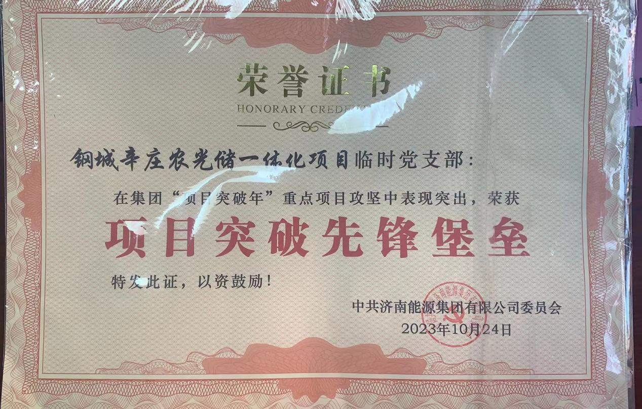 中国·77779193永利(集团)有限公司-官方网站