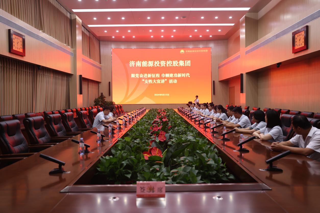 中国·77779193永利(集团)有限公司-官方网站