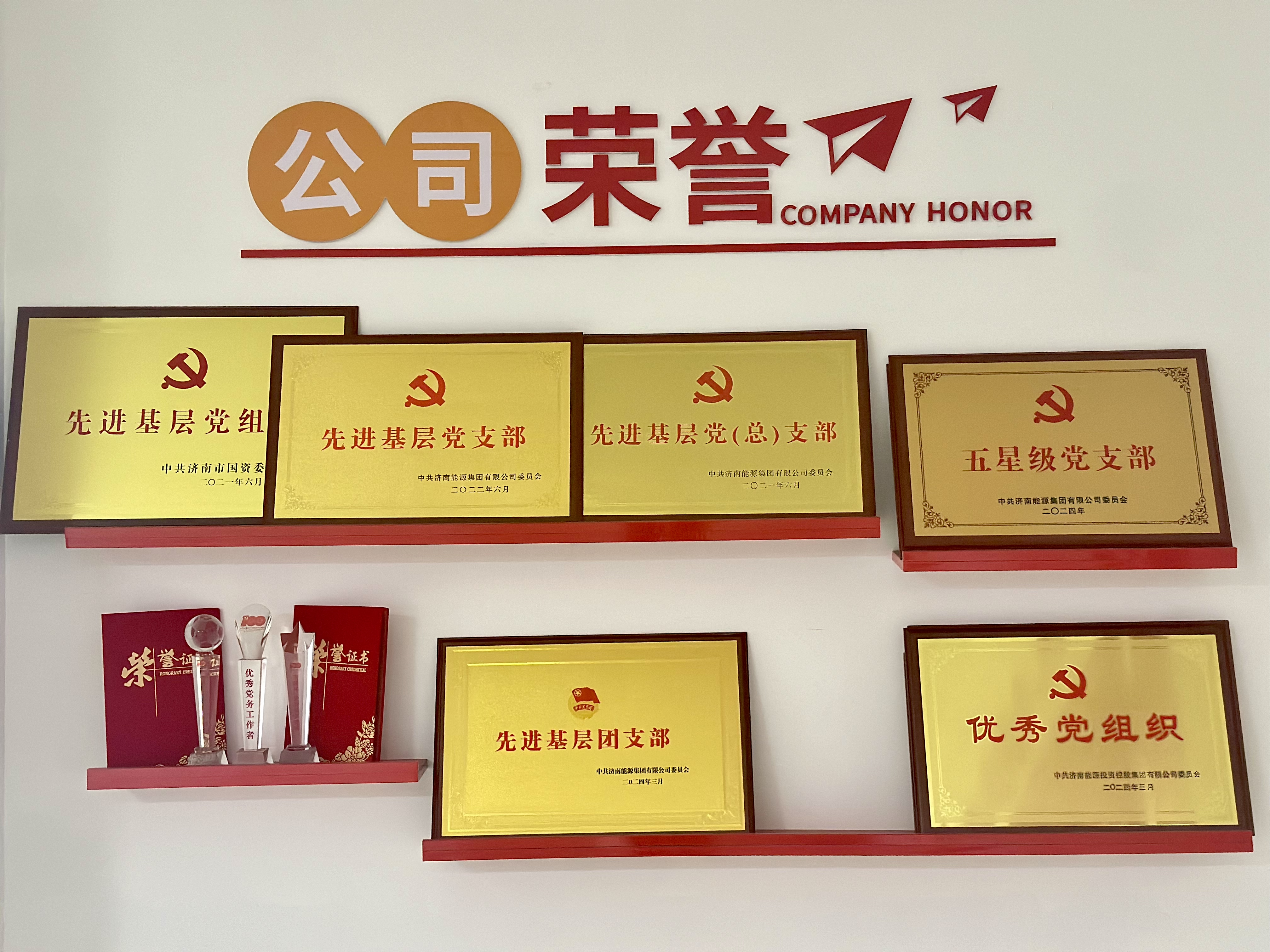 中国·77779193永利(集团)有限公司-官方网站