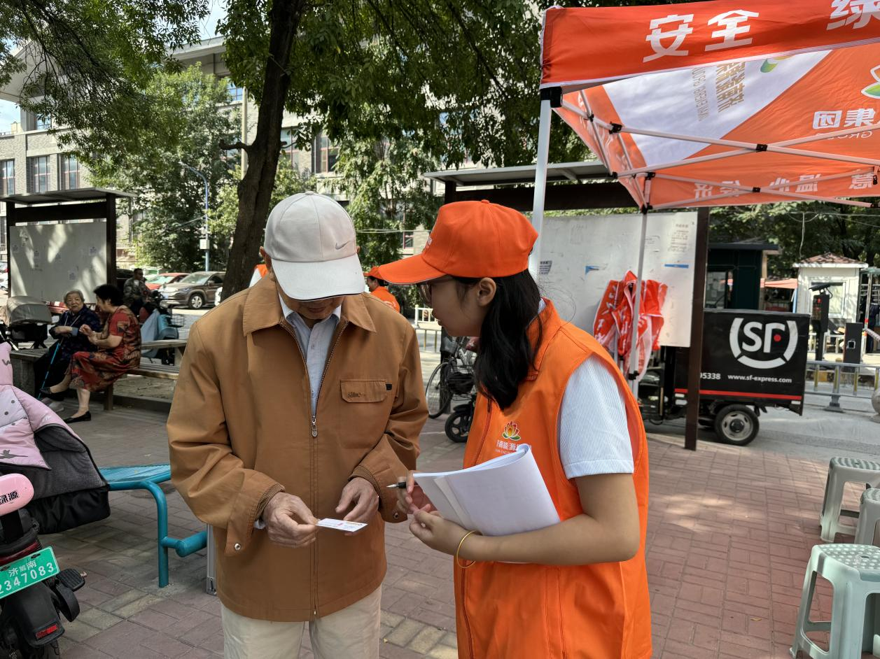 中国·77779193永利(集团)有限公司-官方网站