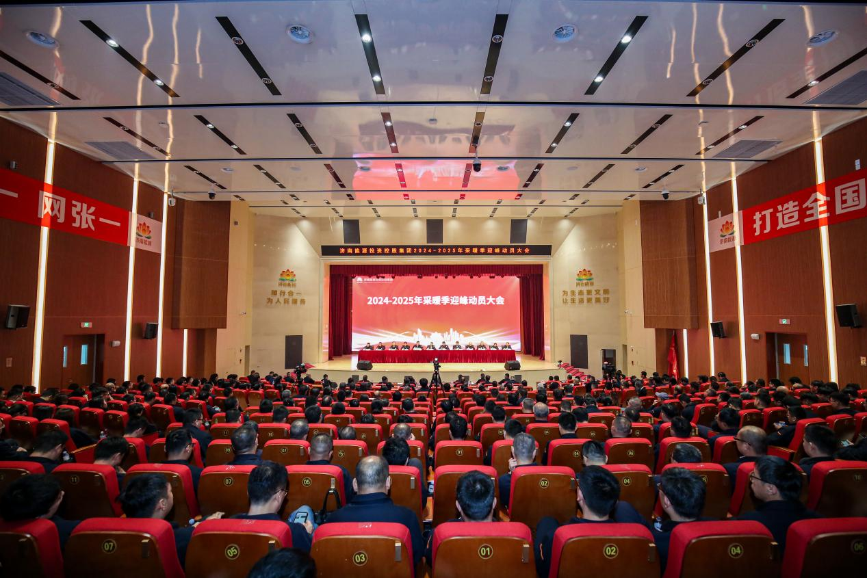 中国·77779193永利(集团)有限公司-官方网站