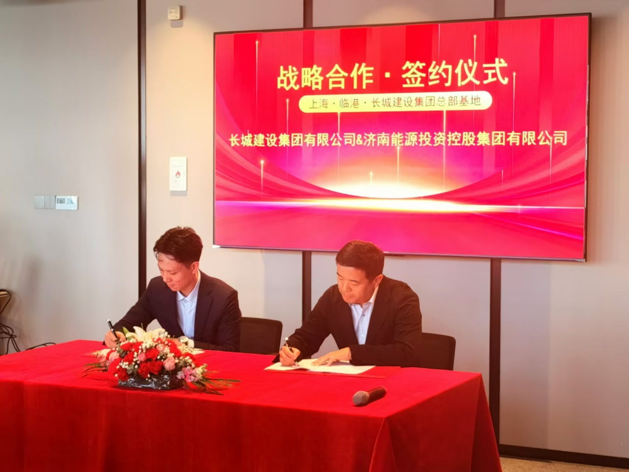 中国·77779193永利(集团)有限公司-官方网站