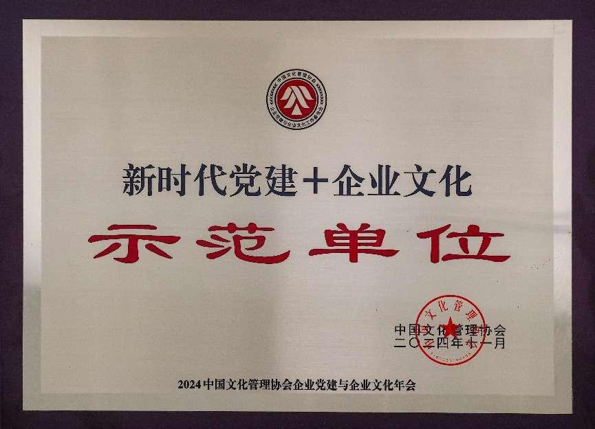 中国·77779193永利(集团)有限公司-官方网站