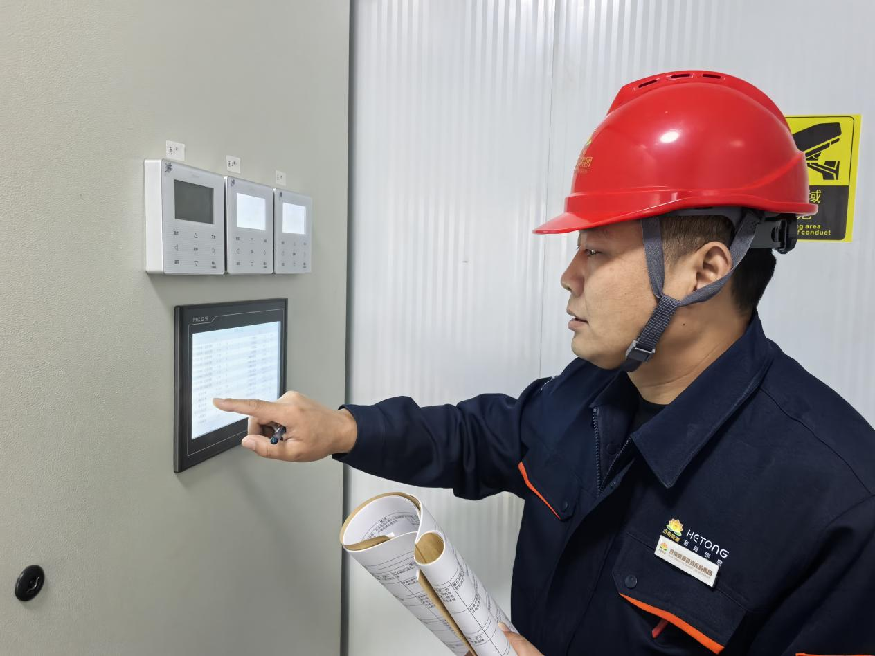 中国·77779193永利(集团)有限公司-官方网站