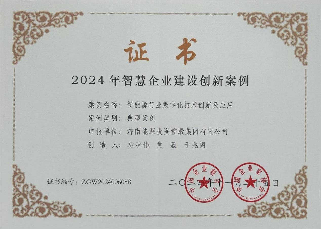 中国·77779193永利(集团)有限公司-官方网站