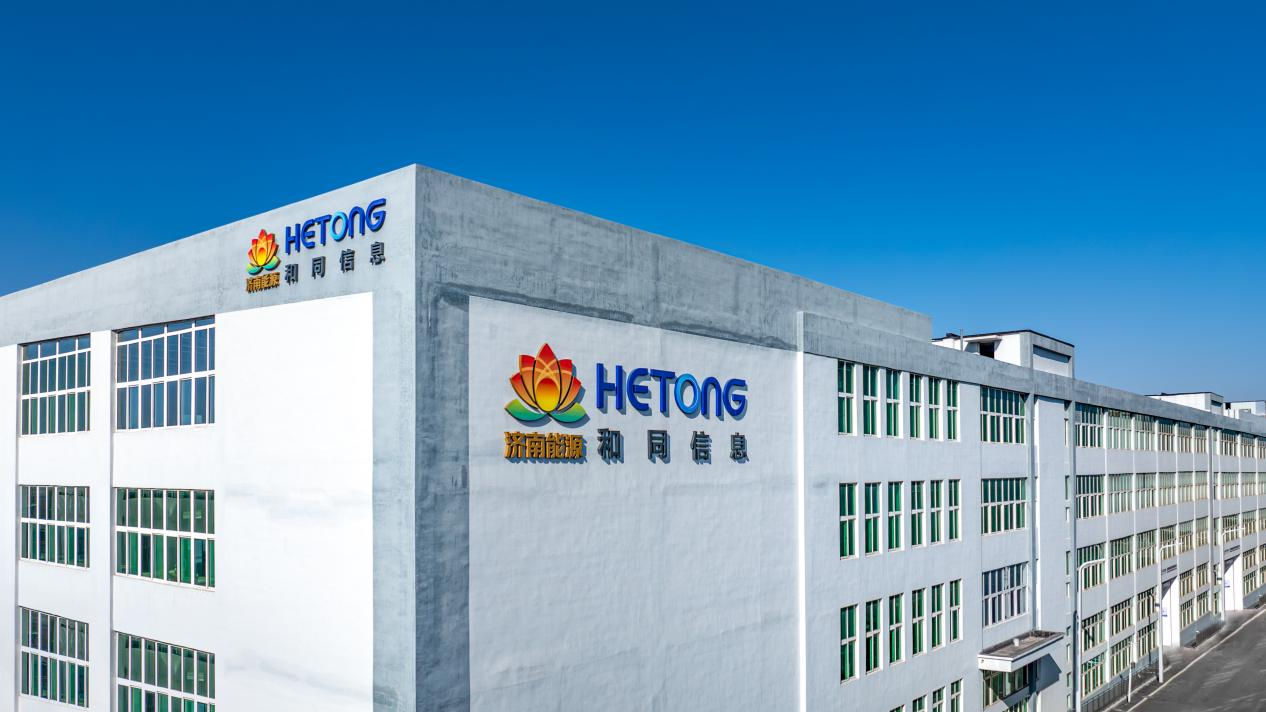 中国·77779193永利(集团)有限公司-官方网站