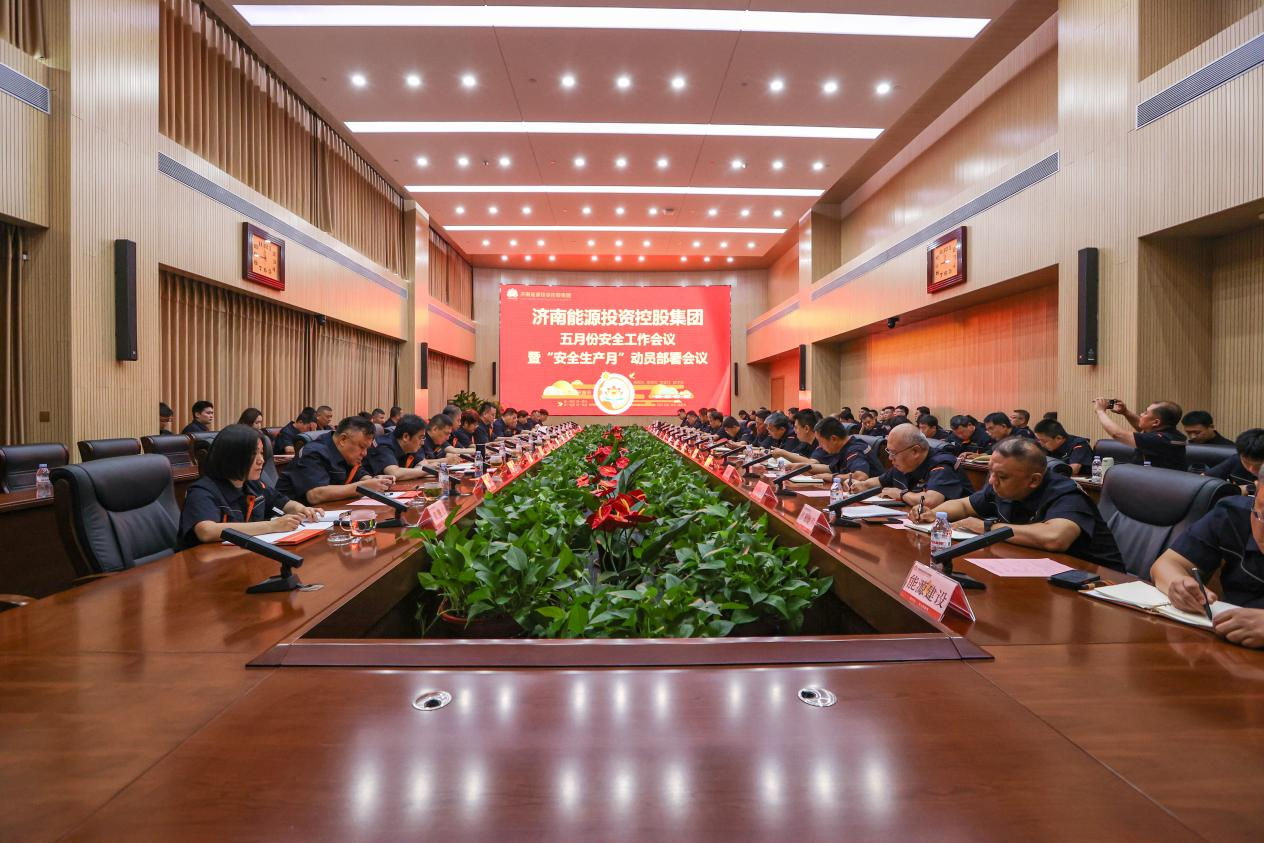 中国·77779193永利(集团)有限公司-官方网站