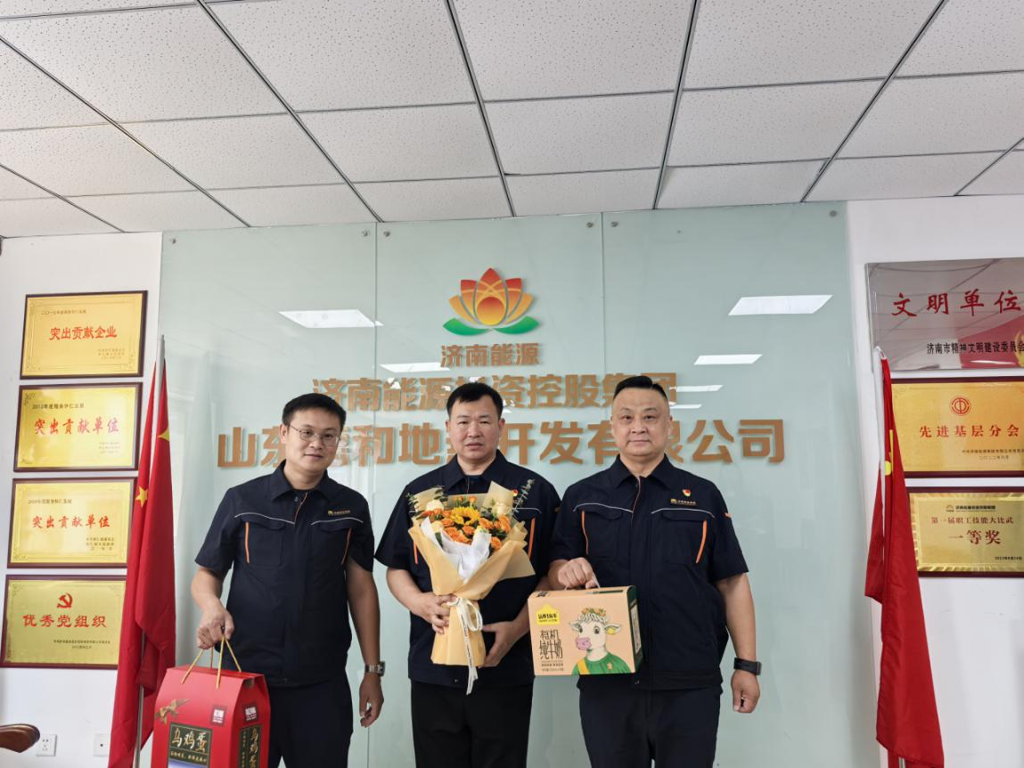 中国·77779193永利(集团)有限公司-官方网站