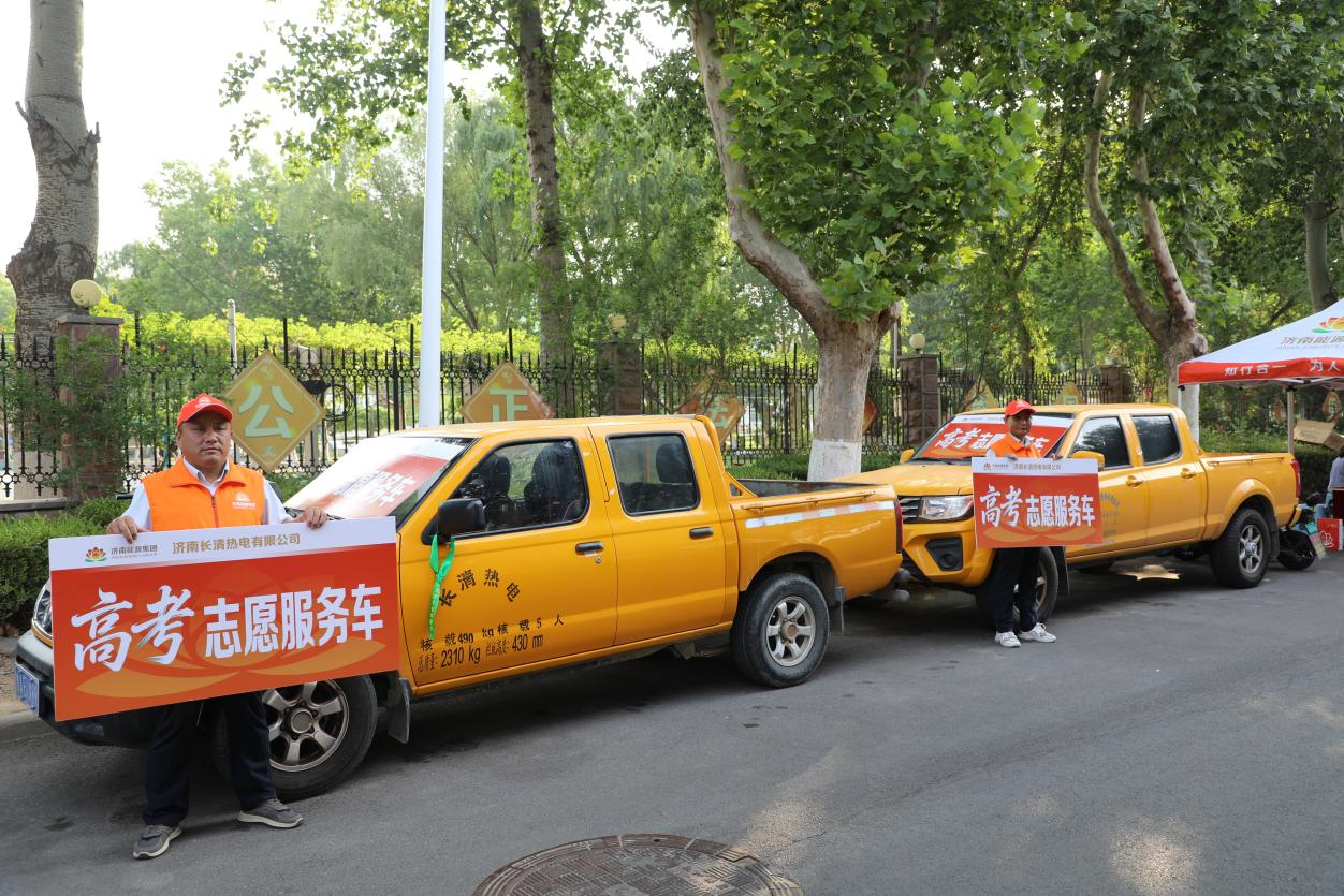 中国·77779193永利(集团)有限公司-官方网站