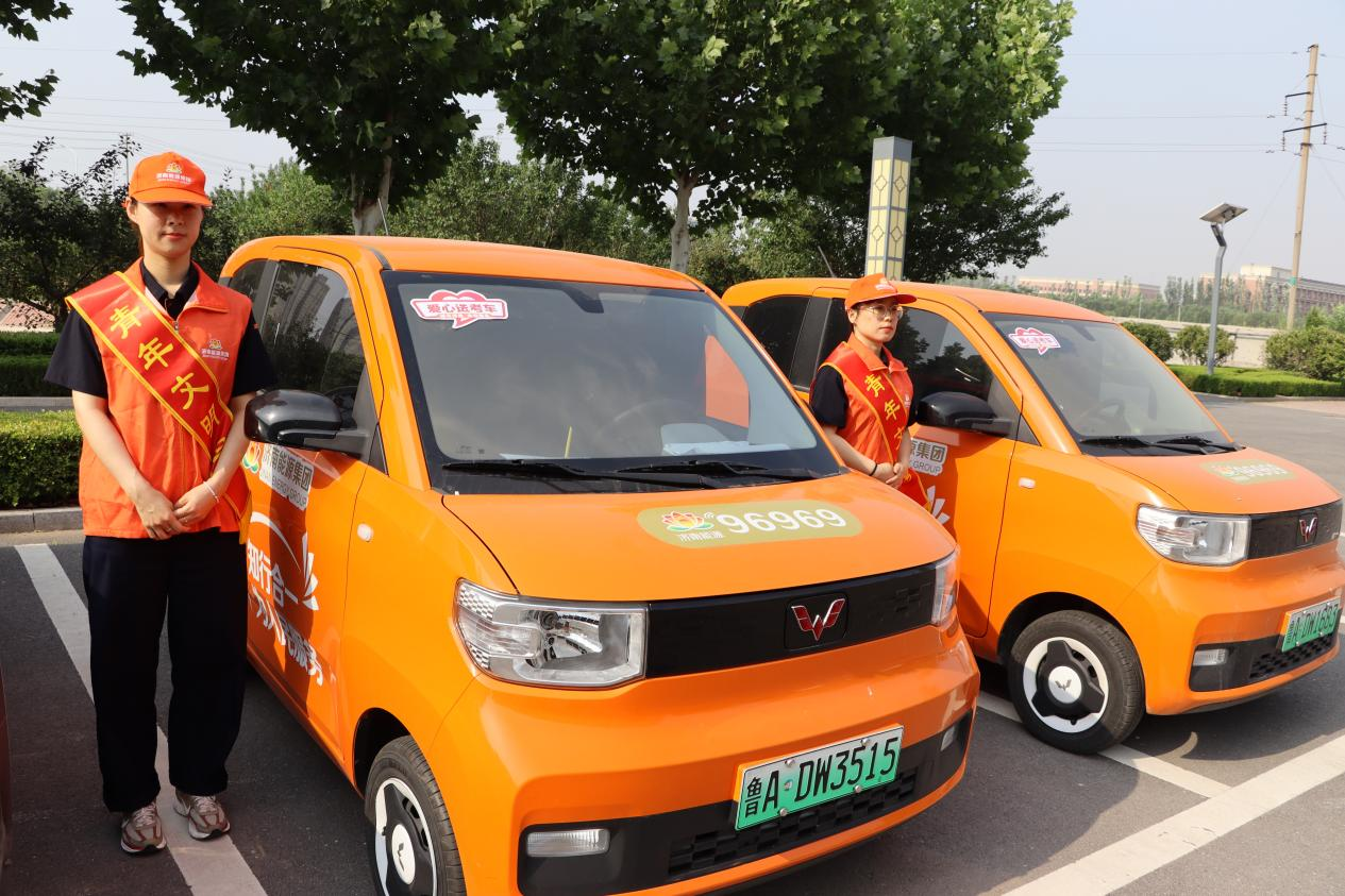 中国·77779193永利(集团)有限公司-官方网站