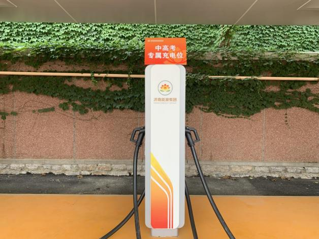 中国·77779193永利(集团)有限公司-官方网站