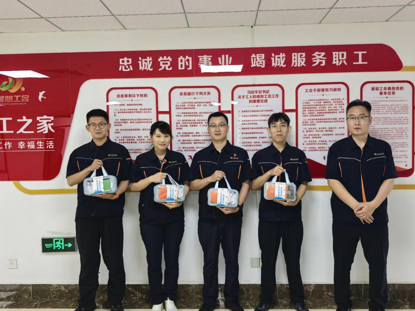 中国·77779193永利(集团)有限公司-官方网站