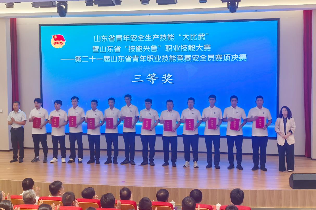 中国·77779193永利(集团)有限公司-官方网站