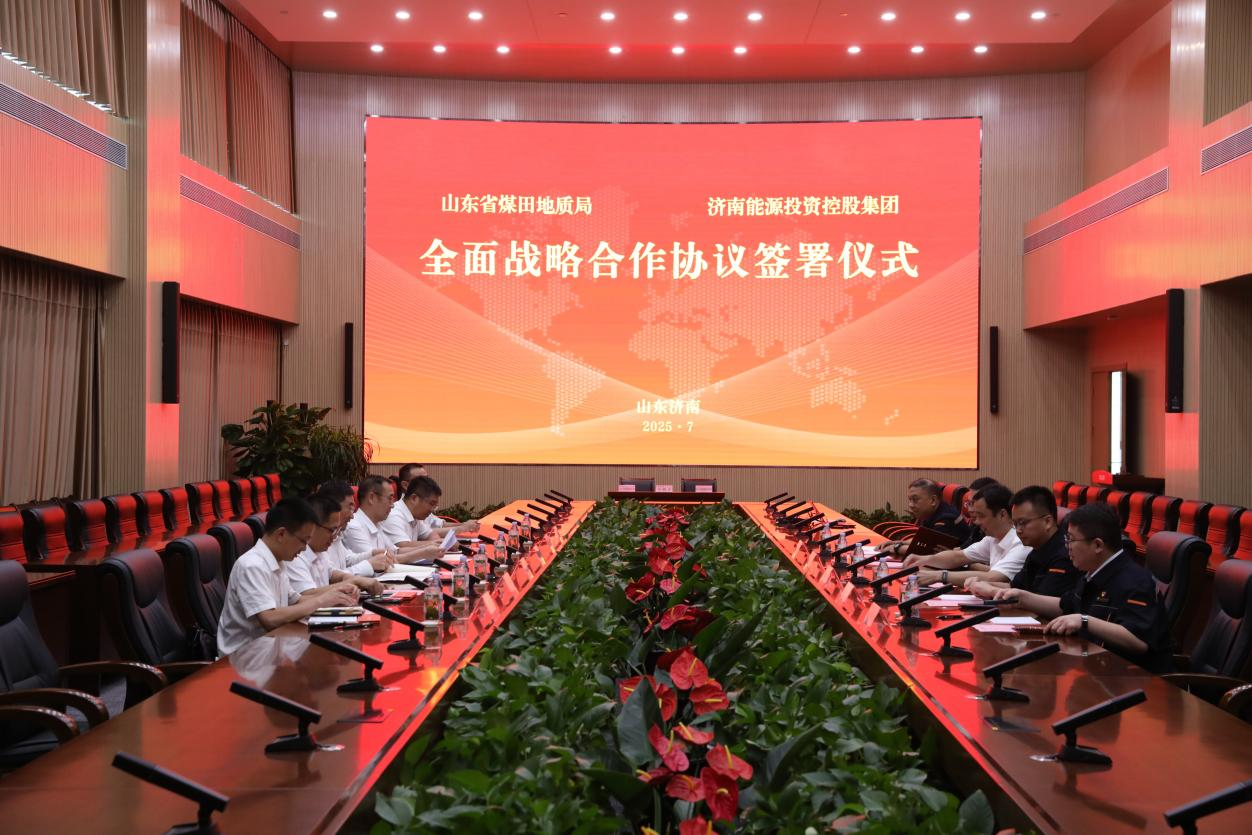 中国·77779193永利(集团)有限公司-官方网站