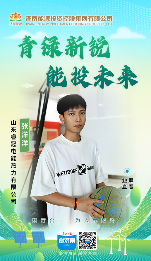 中国·77779193永利(集团)有限公司-官方网站