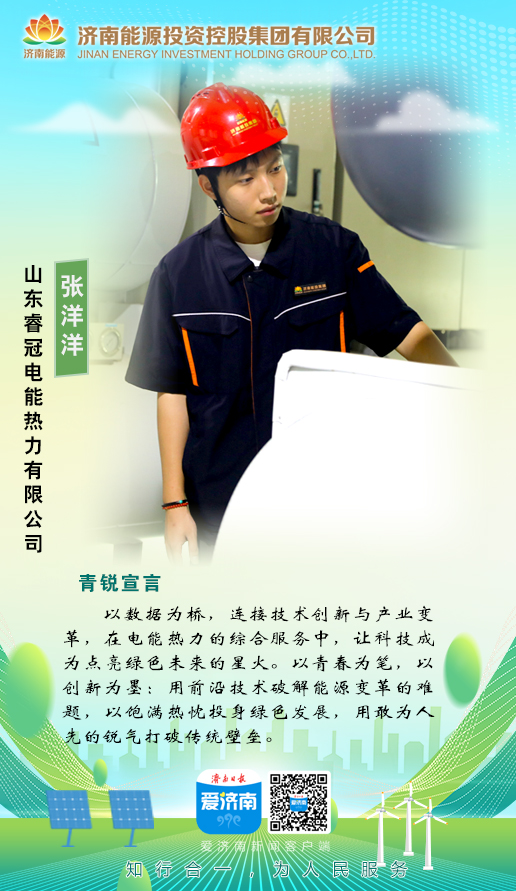 中国·77779193永利(集团)有限公司-官方网站