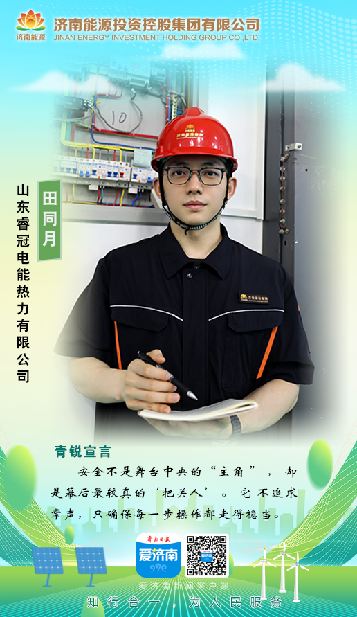 中国·77779193永利(集团)有限公司-官方网站