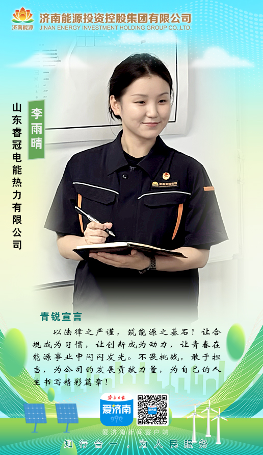 中国·77779193永利(集团)有限公司-官方网站