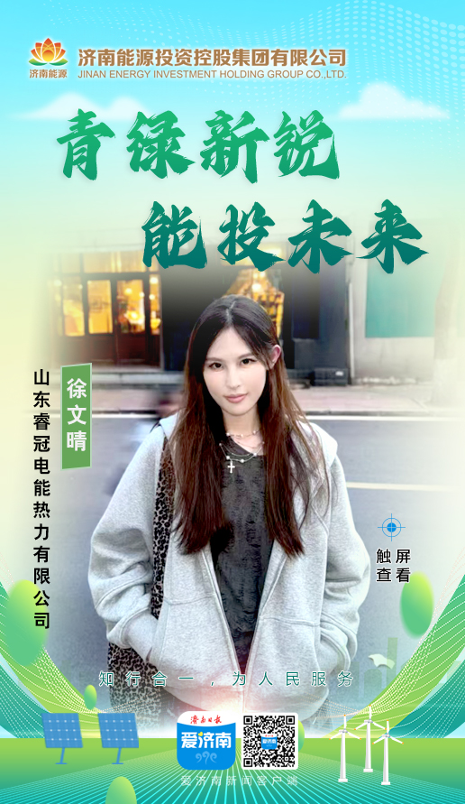 中国·77779193永利(集团)有限公司-官方网站