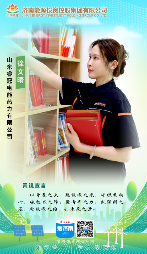 中国·77779193永利(集团)有限公司-官方网站