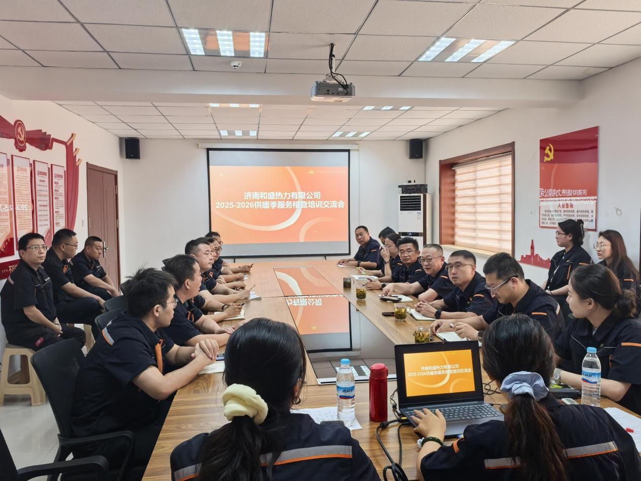 中国·77779193永利(集团)有限公司-官方网站