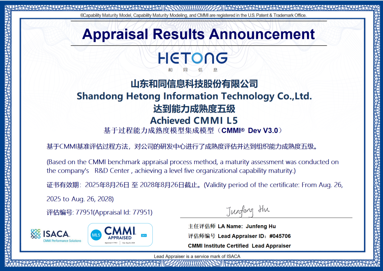 中国·77779193永利(集团)有限公司-官方网站