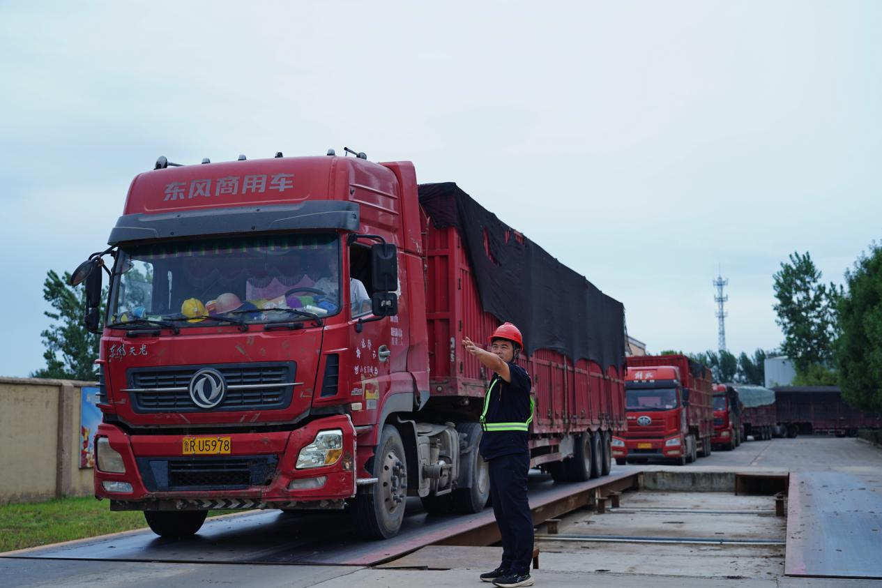 中国·77779193永利(集团)有限公司-官方网站