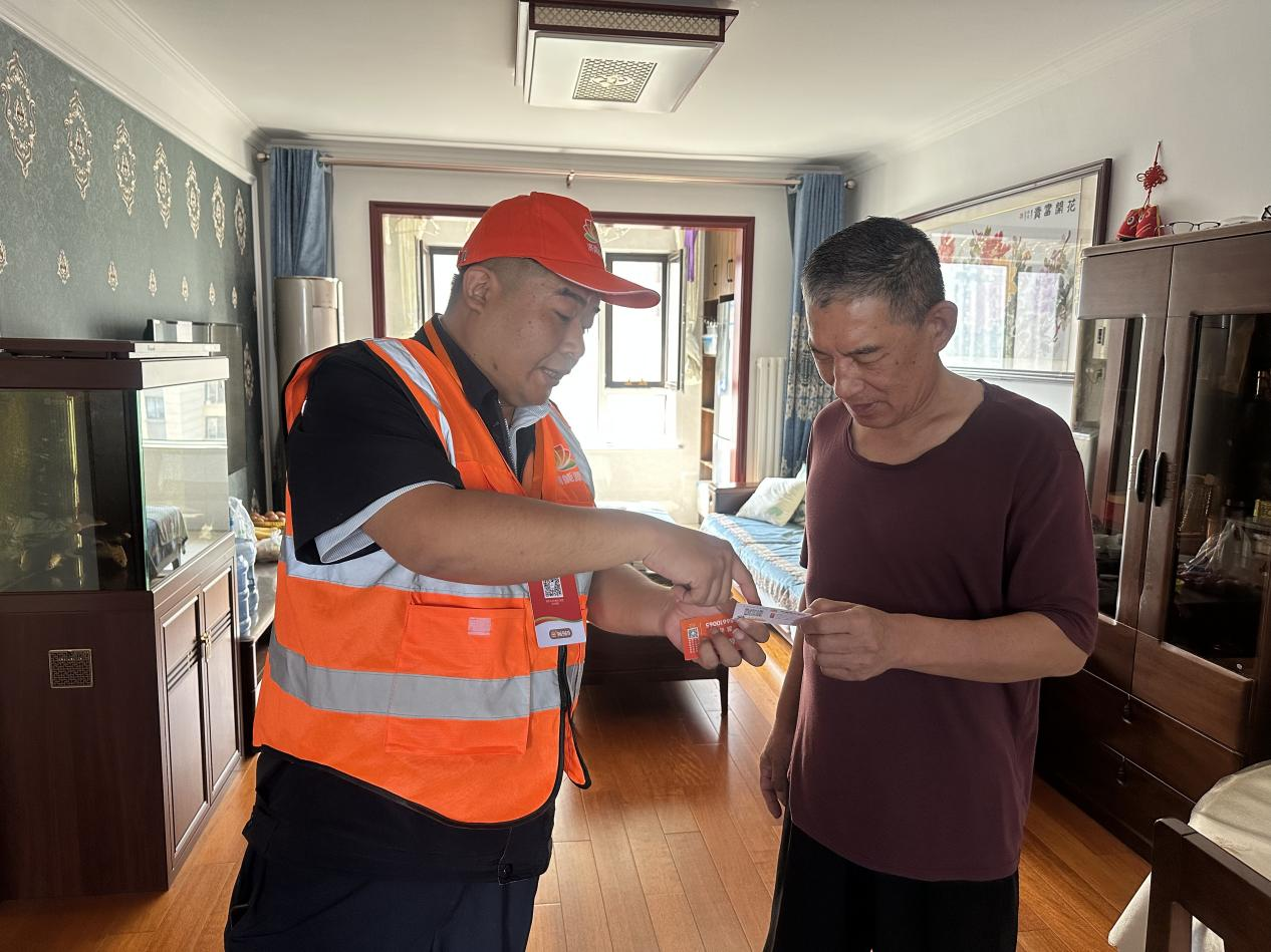 中国·77779193永利(集团)有限公司-官方网站