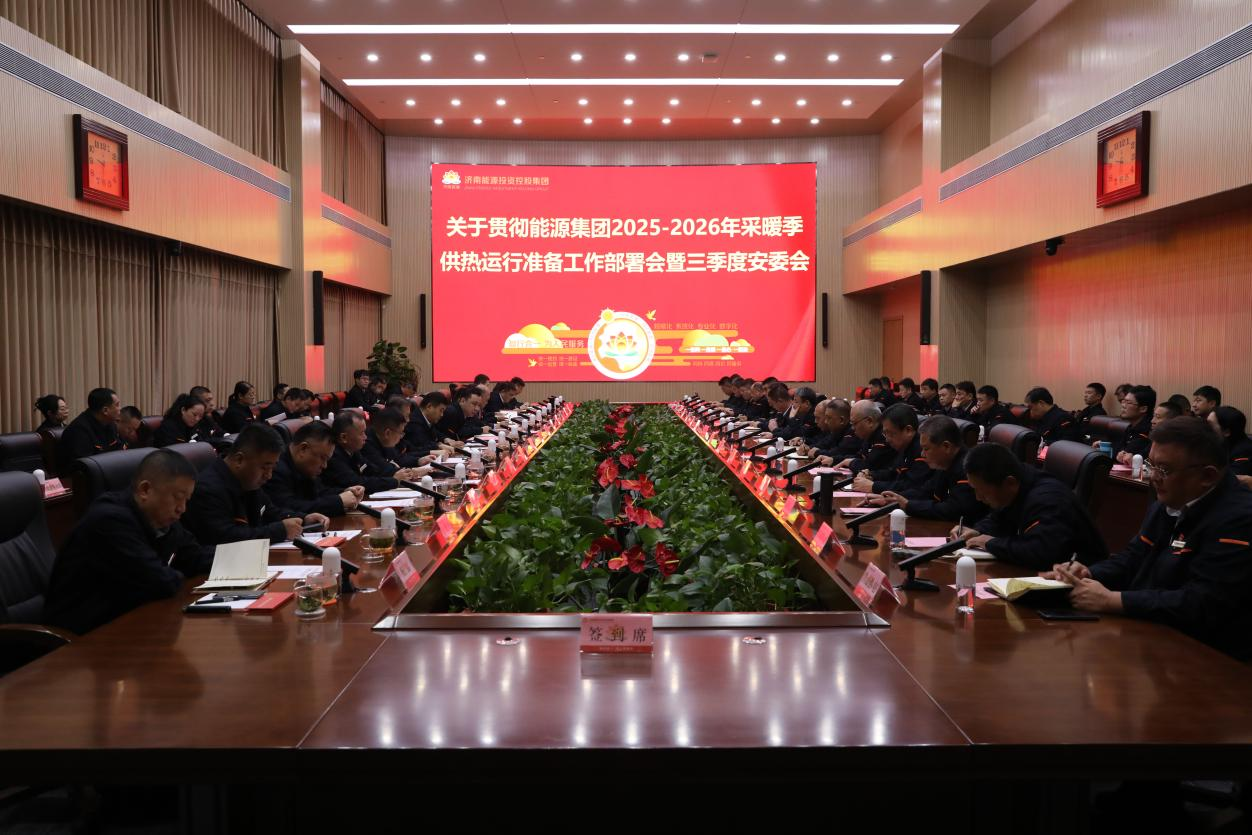 中国·77779193永利(集团)有限公司-官方网站